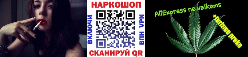 Названия наркотиков Звенигород Кокаин кракен как войти Мефедрон ГАШ МАРИХУАНА АМФЕТАМИН
