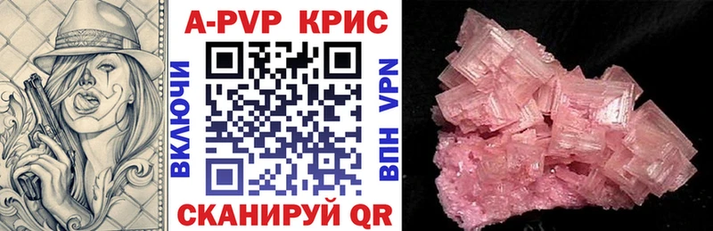 Alpha PVP VHQ Звенигород