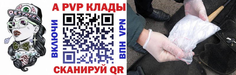 ОМГ ОМГ   Звенигород  Alpha-PVP Соль 