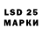 Бошки марихуана LSD WEED Denis P001