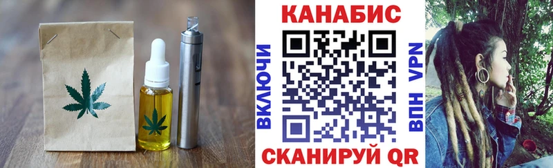 Cannafood марихуана  ссылка на мегу маркетплейс  Звенигород 