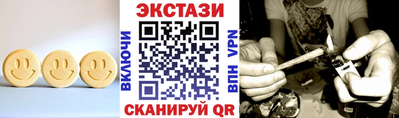 ЭКСТАЗИ Philipp Plein  KRAKEN ONION  Звенигород 