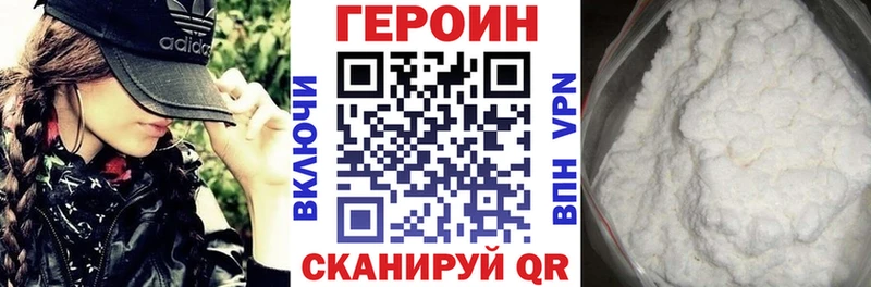 ГЕРОИН афганец  хочу наркоту  Звенигород 