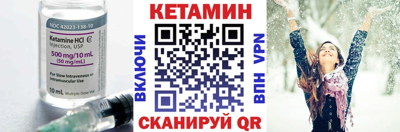 кракен ССЫЛКА  Звенигород  КЕТАМИН ketamine 