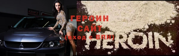 альфа пвп Медногорск
