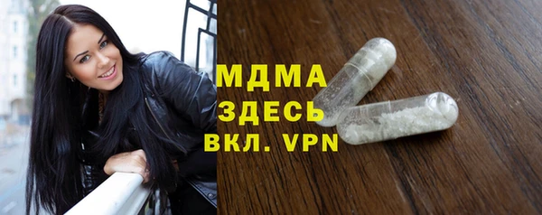 тгк Медвежьегорск