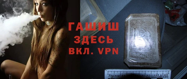 альфа пвп Медногорск