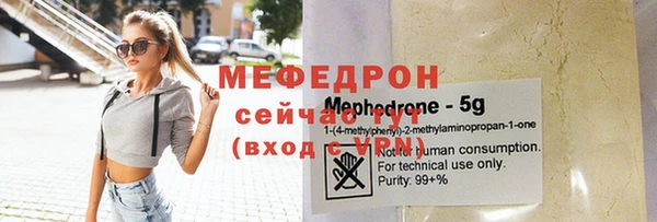 каннабис Мегион