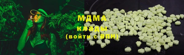 альфа пвп Медногорск
