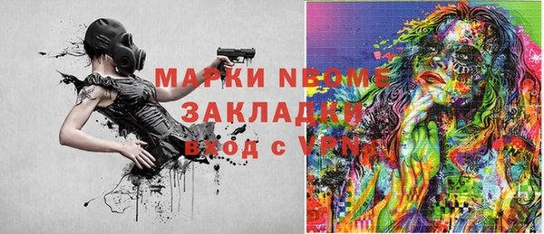 тгк Медвежьегорск
