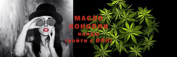 тгк Медвежьегорск