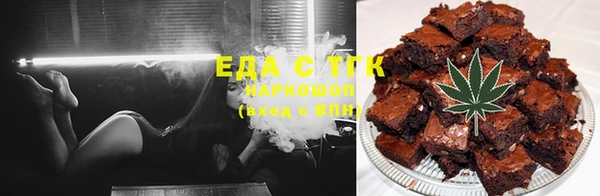 альфа пвп Медногорск