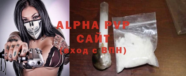 тгк Медвежьегорск