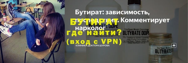 тгк Медвежьегорск