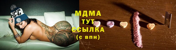 тгк Медвежьегорск