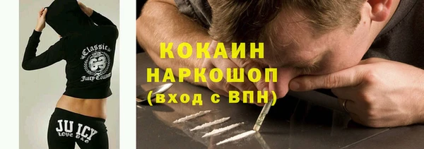альфа пвп Медногорск