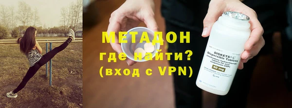 альфа пвп Медногорск
