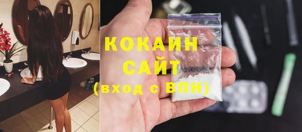 каннабис Мегион