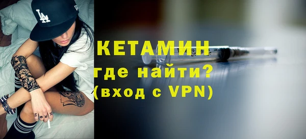 кокаин VHQ Бугульма