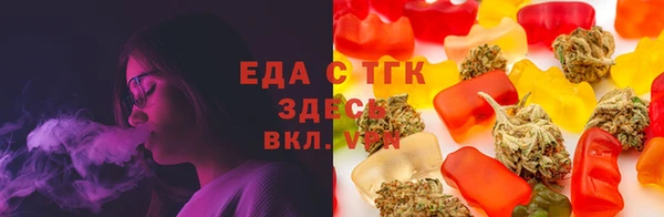 каннабис Мегион