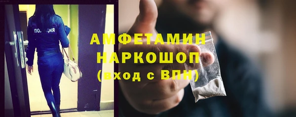 альфа пвп Медногорск