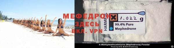 каннабис Мегион