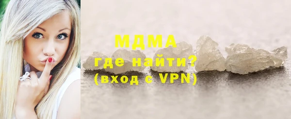 каннабис Мегион