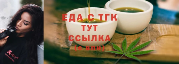 каннабис Мегион