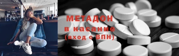 каннабис Мегион