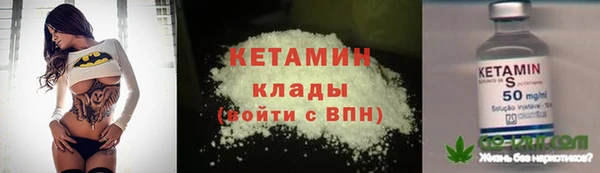 альфа пвп Медногорск