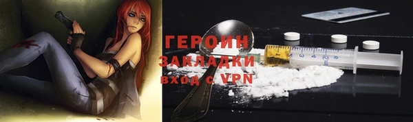 каннабис Мегион
