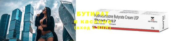 альфа пвп Медногорск