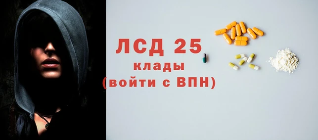 тгк Медвежьегорск