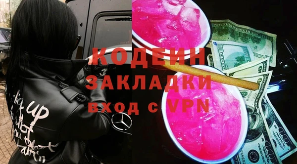 каннабис Мегион