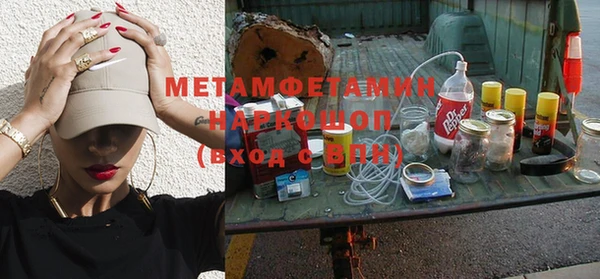 тгк Медвежьегорск