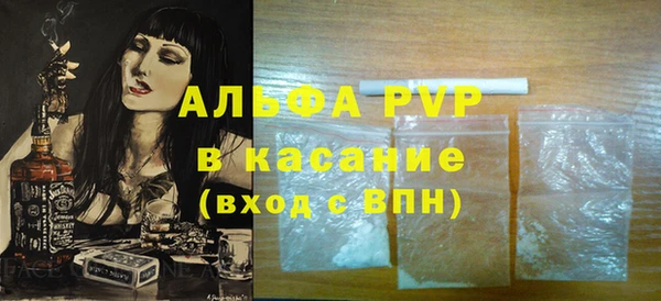 тгк Медвежьегорск