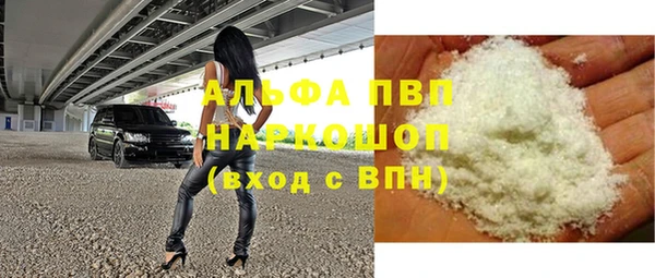 каннабис Мегион