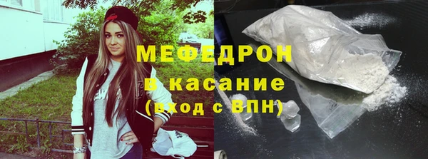 альфа пвп Медногорск