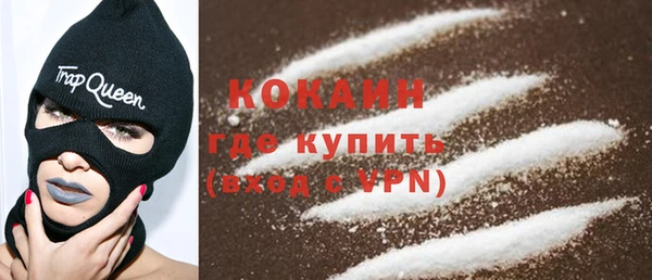 тгк Медвежьегорск