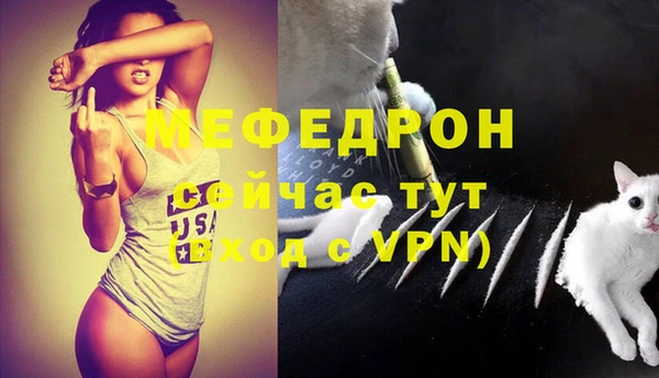 альфа пвп Медногорск