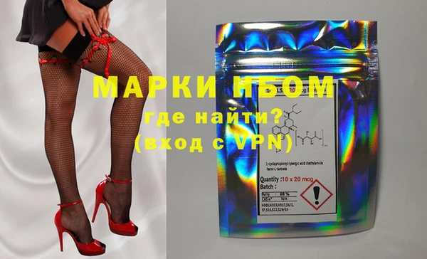 каннабис Мегион