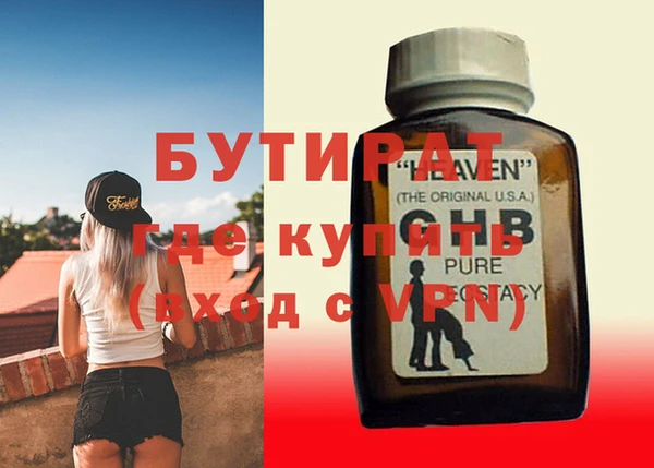 тгк Медвежьегорск