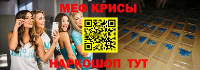 таблы Берёзовский