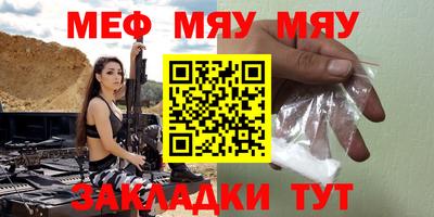 трава Бийск