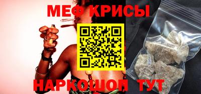 таблы Берёзовский