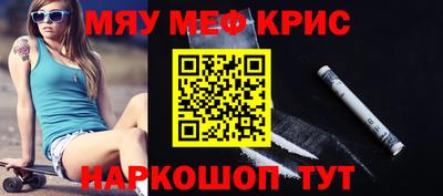 эйфоретик Будённовск