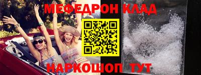 таблы Берёзовский