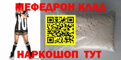 мет Бузулук