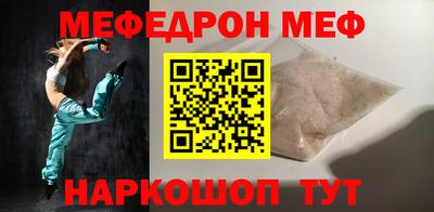 эйфоретик Будённовск