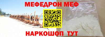 мяу мяу мука Бугуруслан